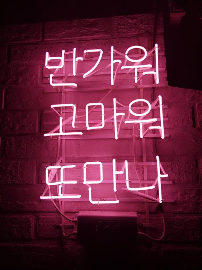 Take 1 Guesthouse Hongdae Seul Exterior foto